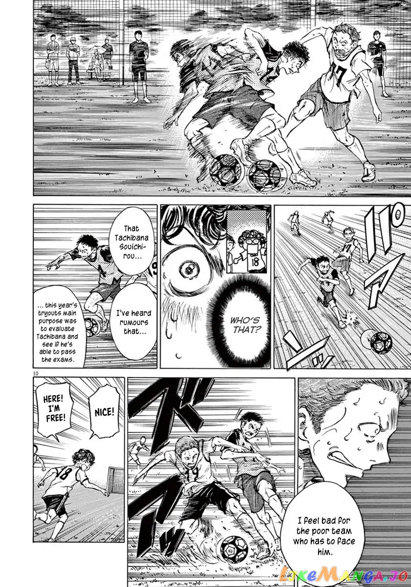 Ao Ashi, Chapter 4 image 10